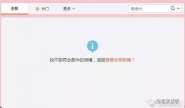 一线吃瓜娱乐圈txt免费下载,免费TXT下载，揭秘幕后真相