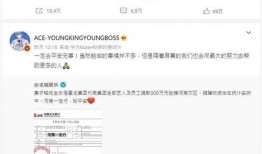 苗原最新微博爆料,揭秘娱乐圈最新动态